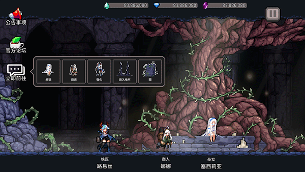 地牢杀手官网版(dungeonslasher)