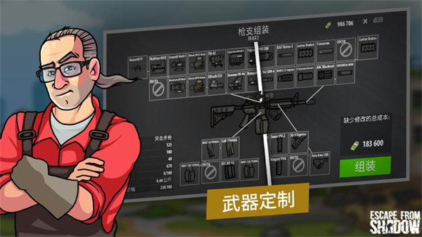 逃离暗影最新版(Shadow Wartime)