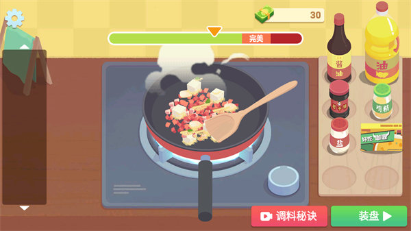 奶奶的菜谱(游戏正版)