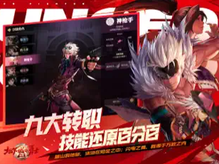 地下城与勇士起源(先遣服)