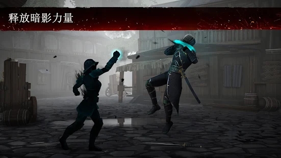 暗影格斗3最新官网版(Shadow Fight 3)