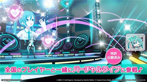世界计划(プロセカ)