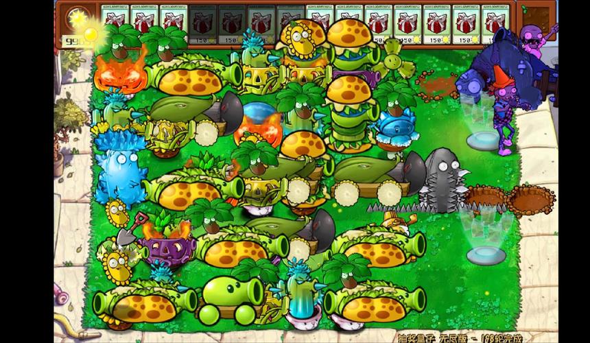 植物大战僵尸杂交版(手机)
