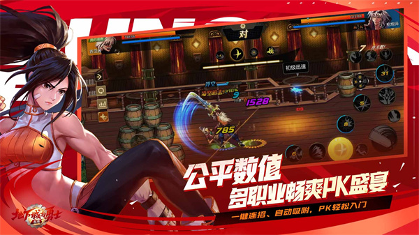 DNF体验服官网版(地下城与勇士：起源)