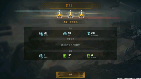 战争艺术3官方版(Art of War 3)