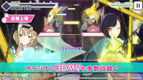 世界计划(プロセカ)