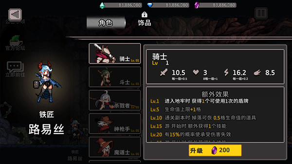 地牢杀手官网版(dungeonslasher)
