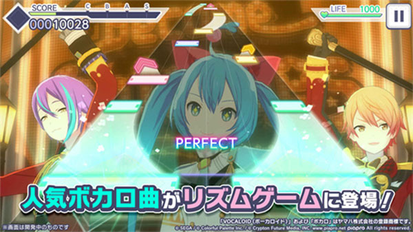 世界计划(日服最新版)