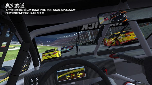 真实赛车3最新版本(Real Racing 3)