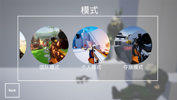 枪战特训2激战(手机版)