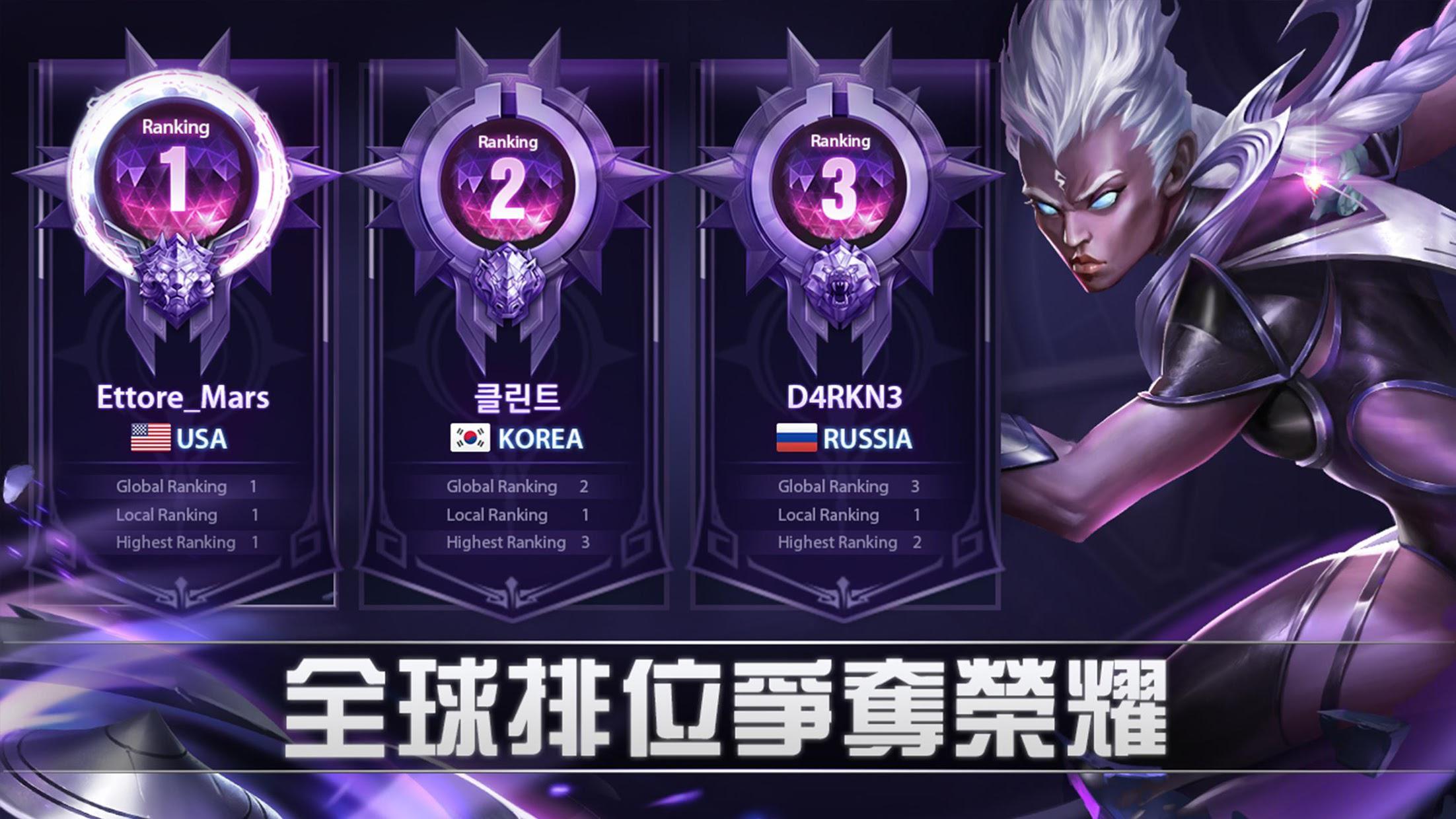 无尽对决官网最新版本(Mobile Legends: Bang Bang)
