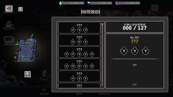 地牢杀手官网版(dungeonslasher)