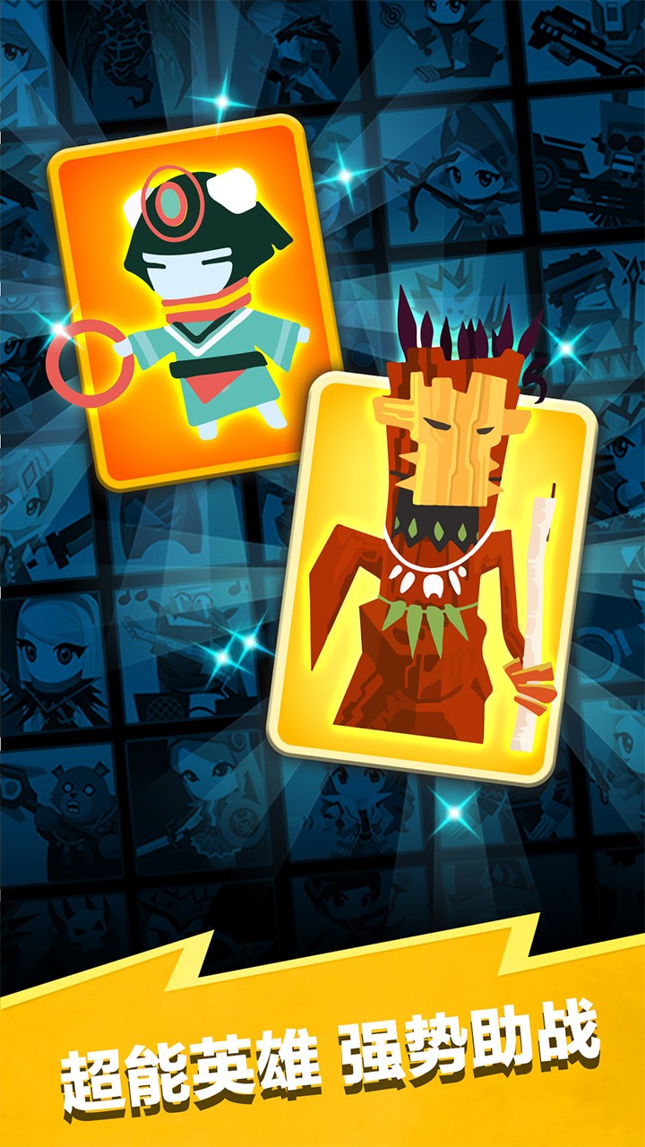 点杀泰坦2国际服(Tap Titans 2)