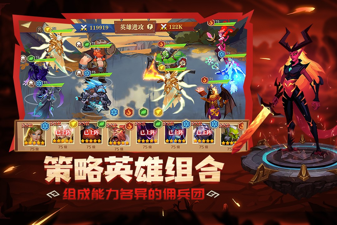 天黑装备铺游戏