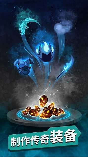 点杀泰坦2(Tap Titans 2)