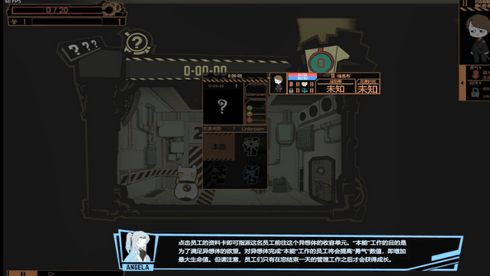 脑叶公司(官方版)