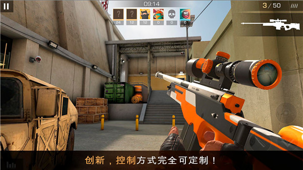 对峙2官方正版(Standoff 2)