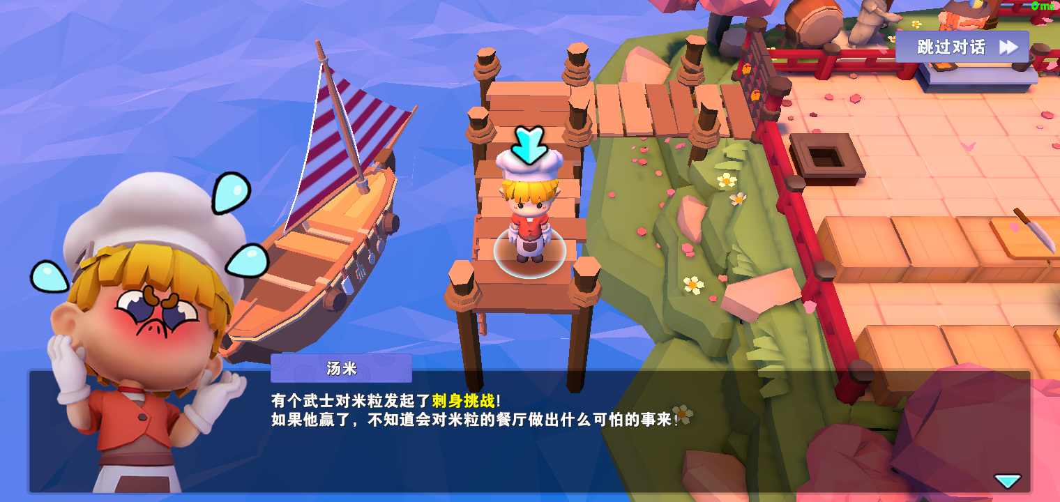 胡闹厨房国际服(Cooking Battle)