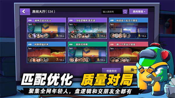 嘿嘿太空杀(正版)