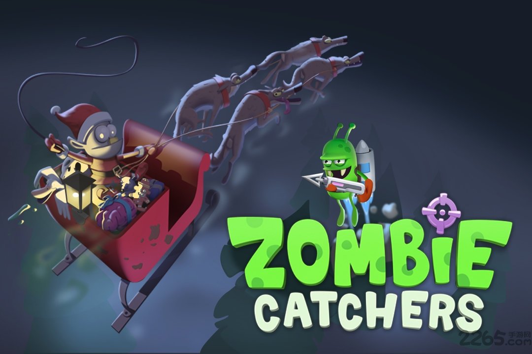 僵尸榨汁机官方正版(Zombie Catchers)