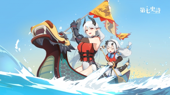 第七史诗(最新版)