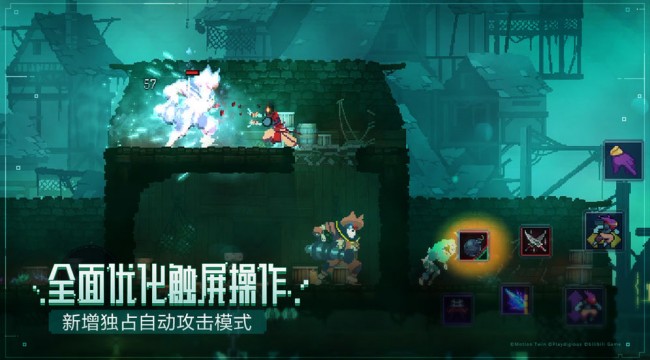 重生细胞(免费版)