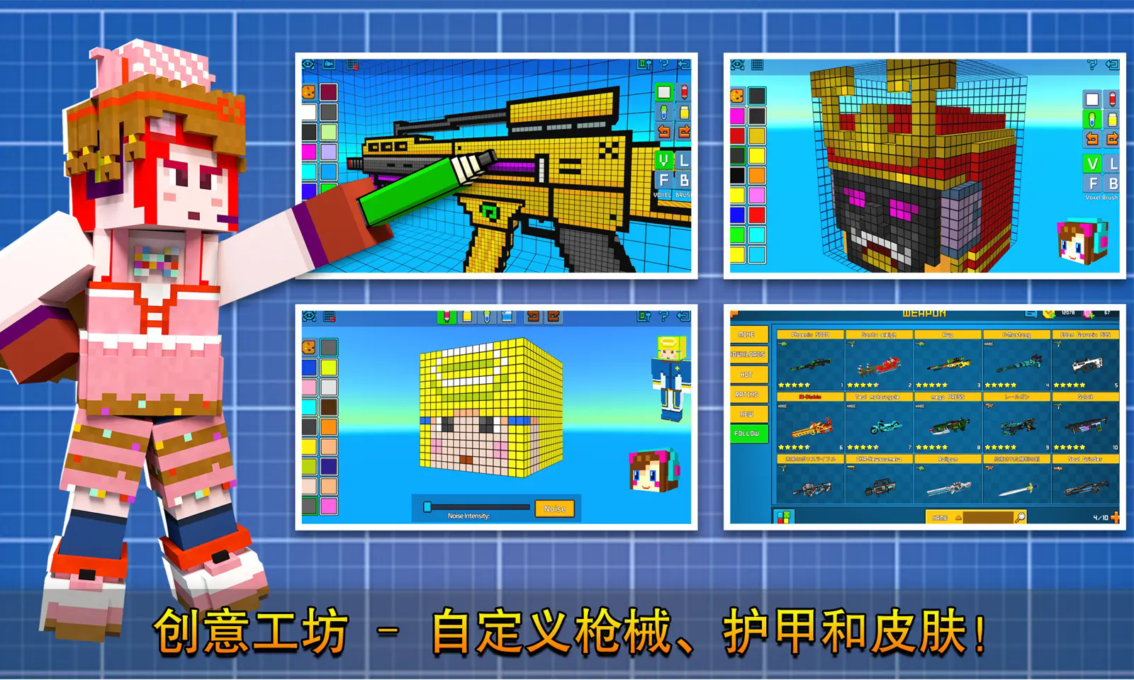 像素射击(国际服)