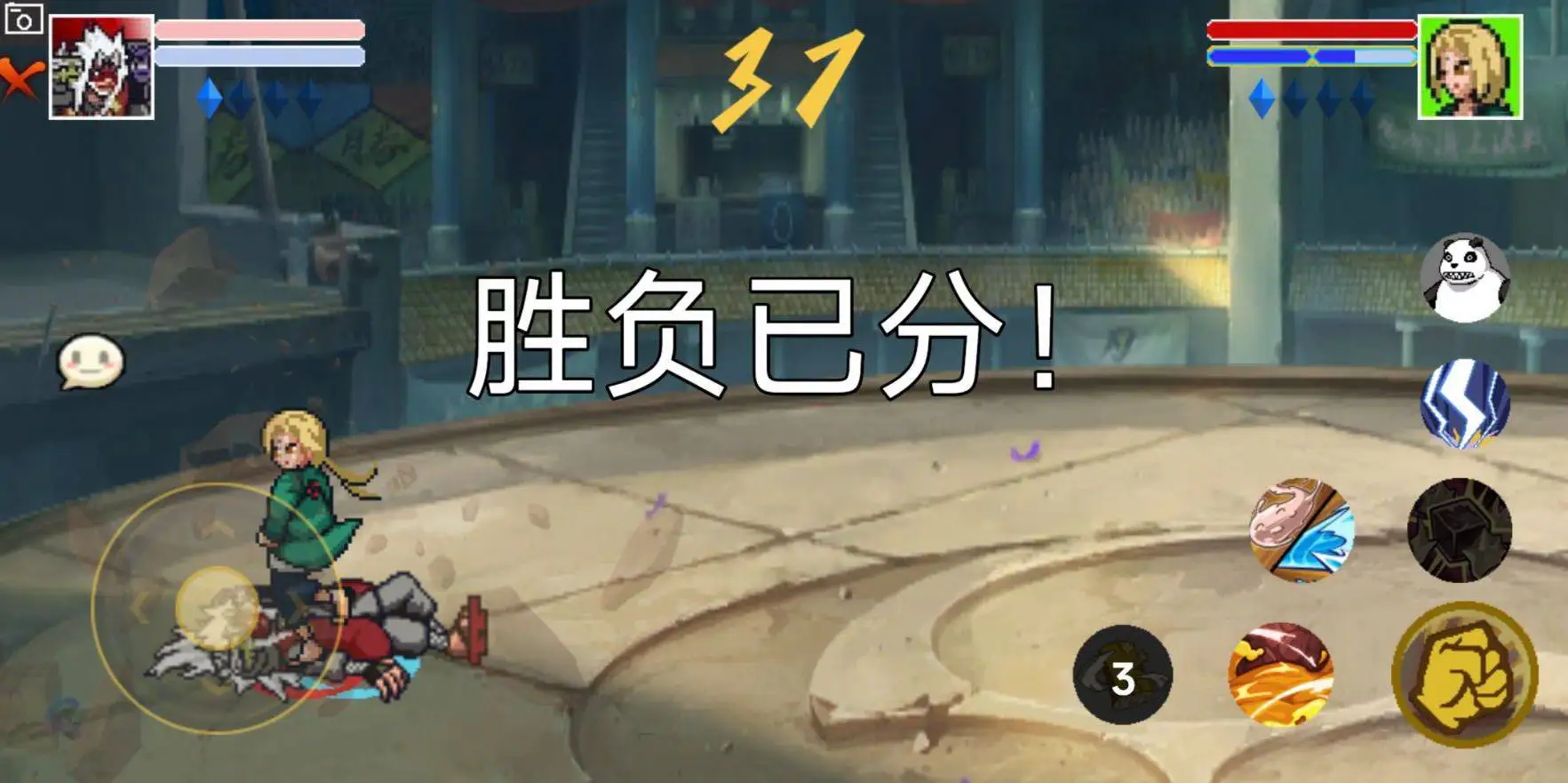 像素火影(仙人自来也)