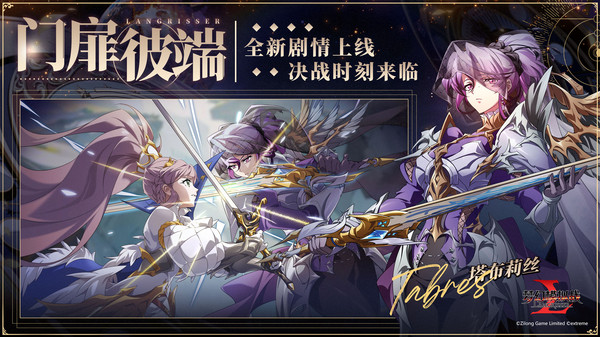 梦幻模拟战(官方版)