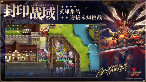 梦幻模拟战(官方版)