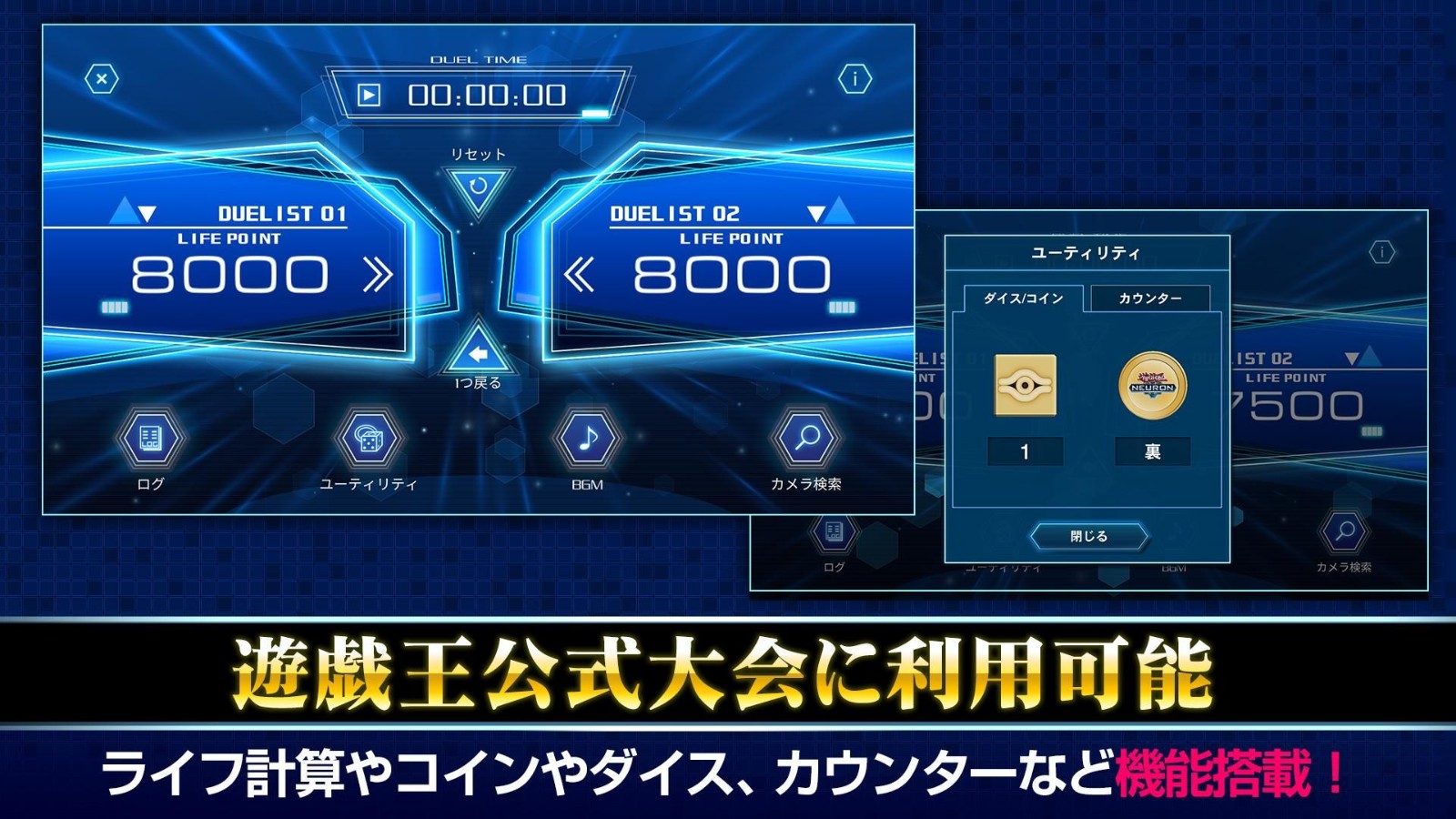 游戏王neuron(Neuron)