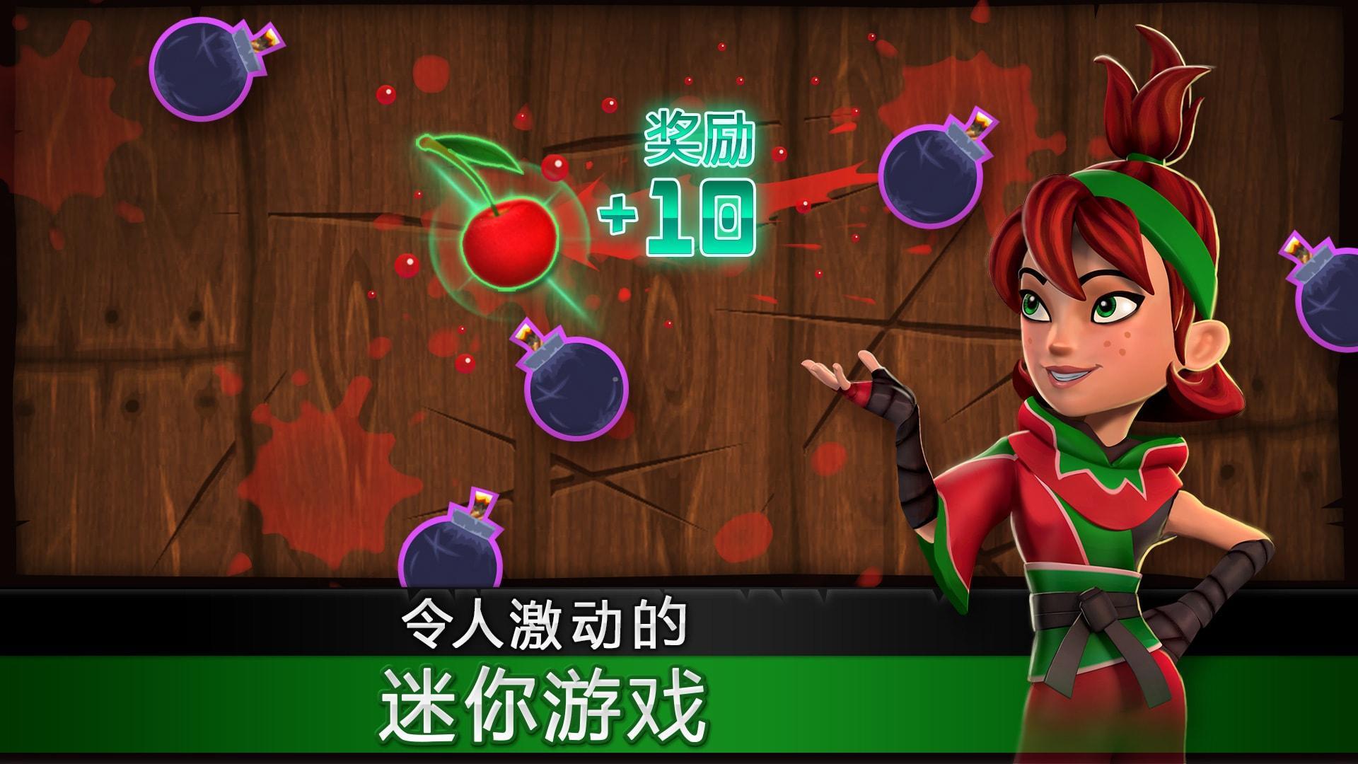 切水果(Fruit Ninja)