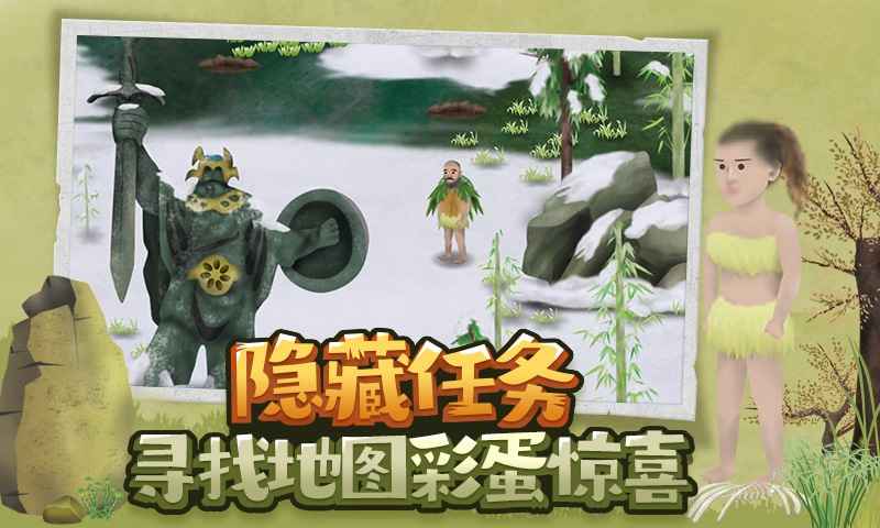挨饿荒野中文版(Marooned)