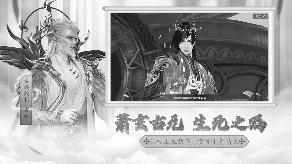 斗破苍穹