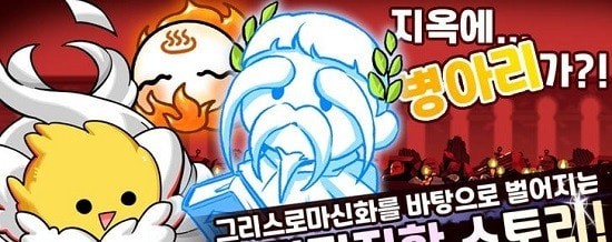 希腊女神养成(아테네 키우기)