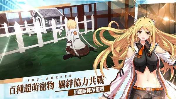 異能學園