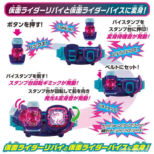 假面骑士revice腰带模拟器(K-Touch for Android)