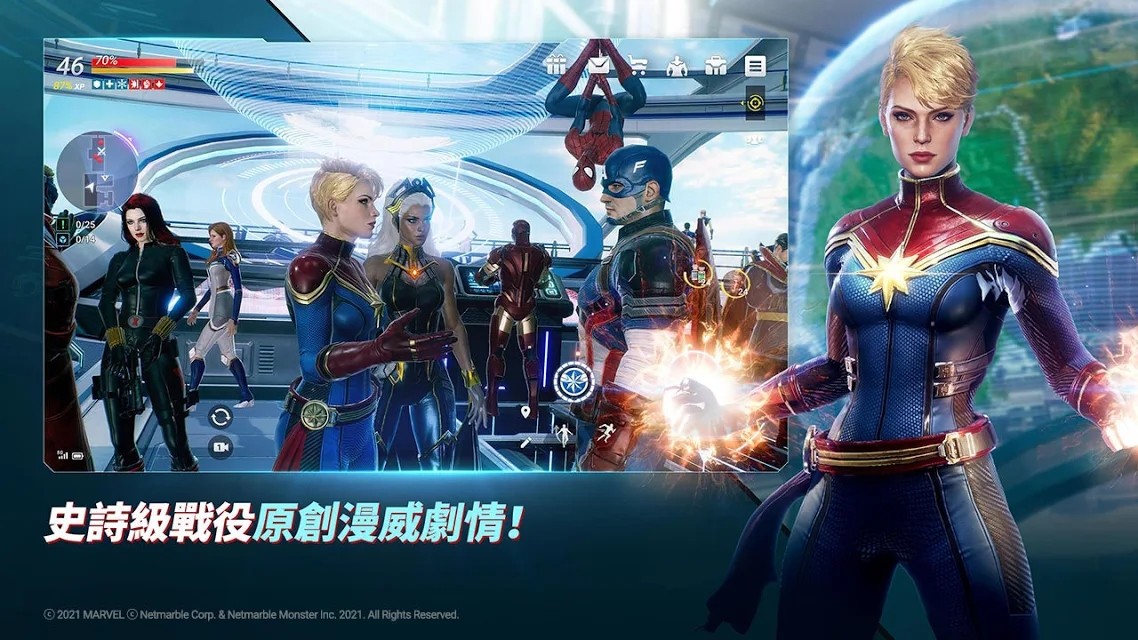 漫威未来革命(Revolution)