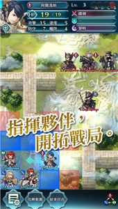 火焰纹章英雄(Fire Emblem Heroes)