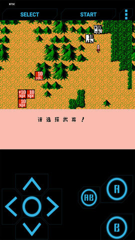 fc霸王的大陆