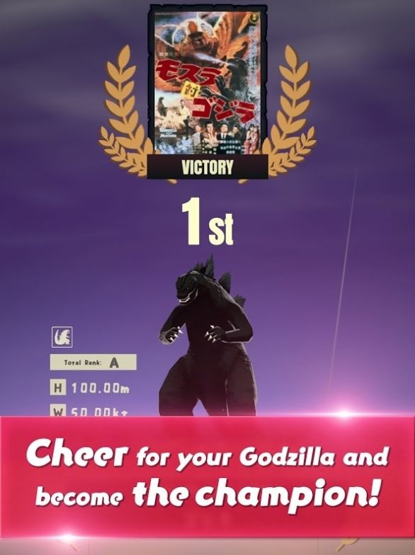 奔跑吧哥斯拉(RUN GODZILLA)