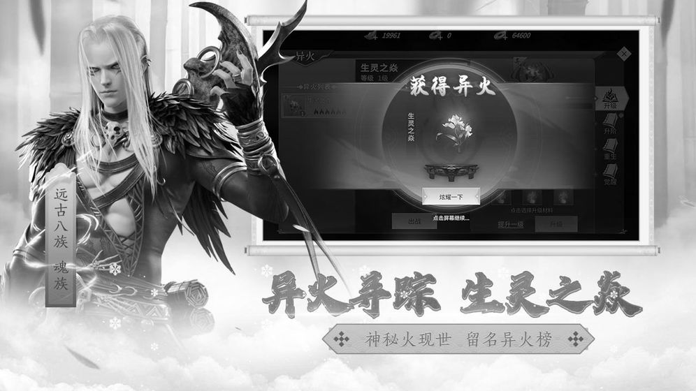 斗破苍穹