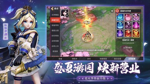决战平安京韩服(Onmyoji Arena)