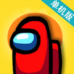 在我们之间单机版 v0.5