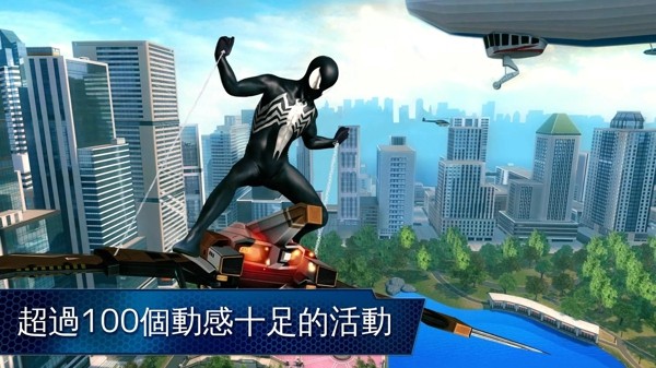 神奇蜘蛛侠2(Spider-Man 2)