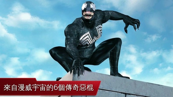 神奇蜘蛛侠2(Spider-Man 2)