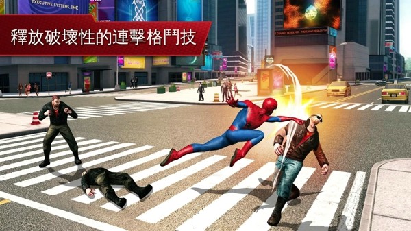 神奇蜘蛛侠2(Spider-Man 2)