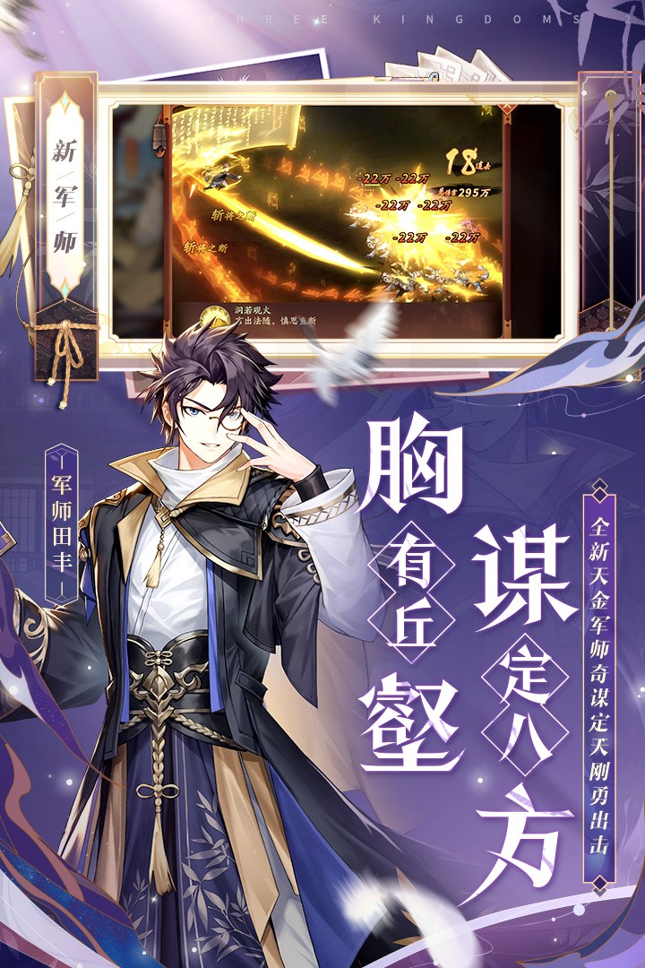 少年三国志2小y电视版