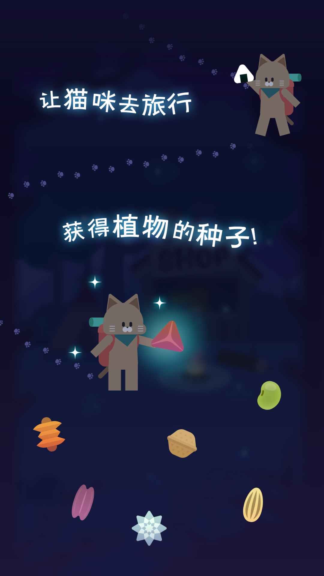 夜之森(ヨルノモリ)