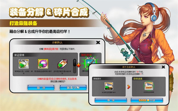钓鱼大师(官方版)